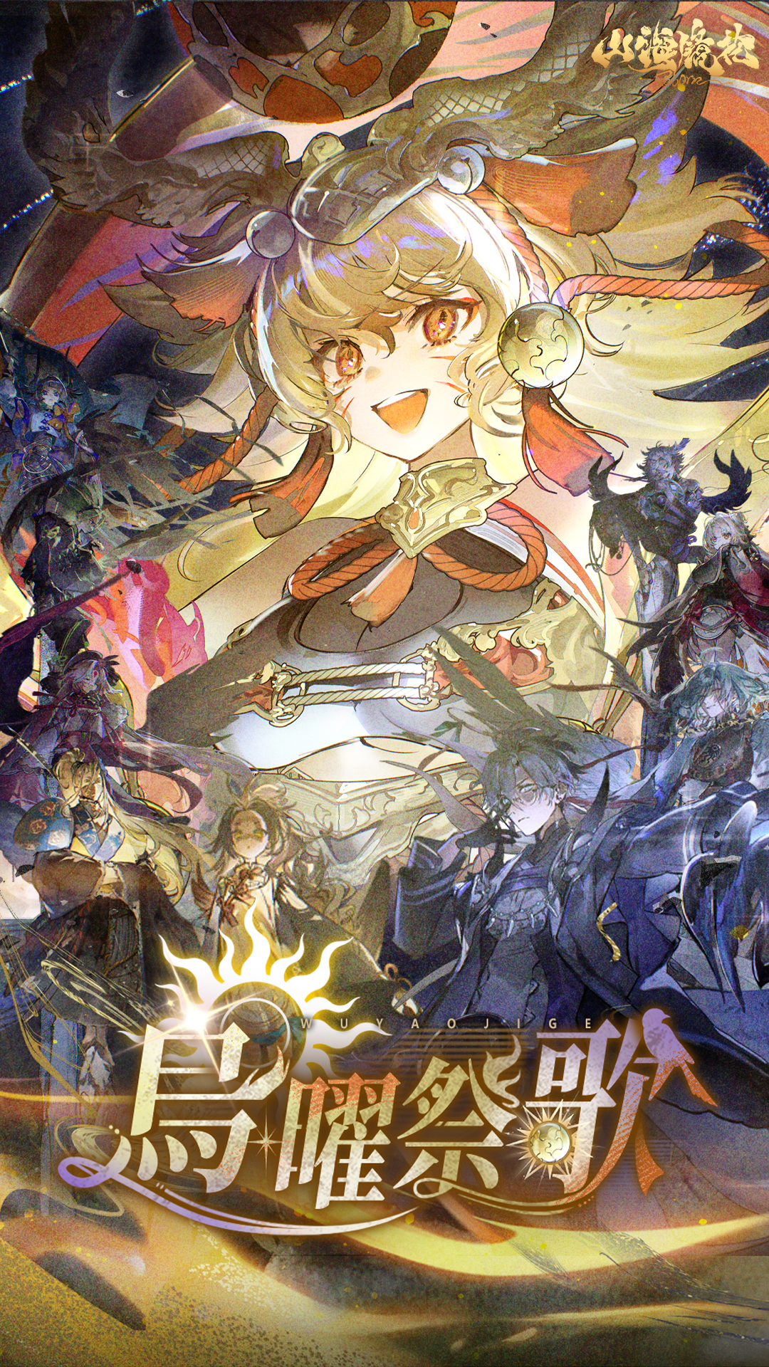 https://oss.yiqishouyou.com/20250401142524373.png