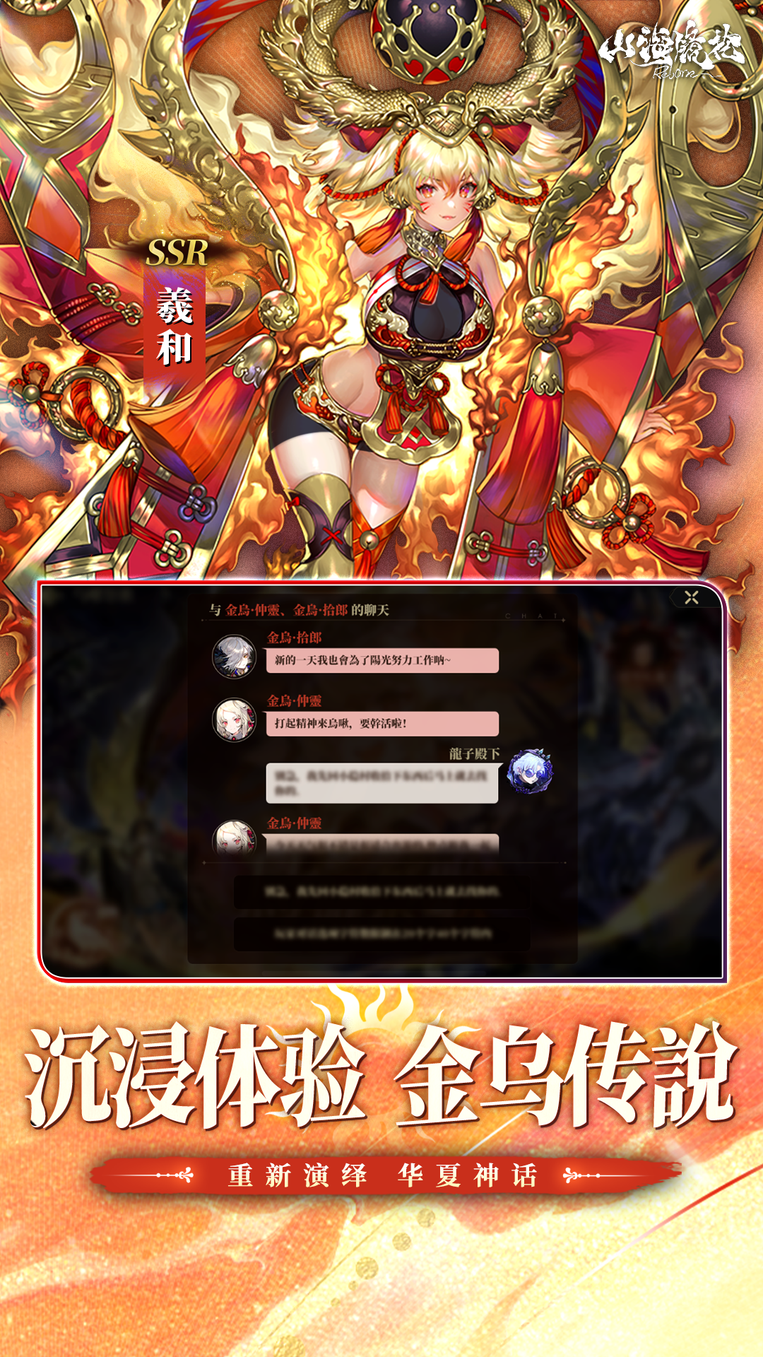 https://oss.yiqishouyou.com/20250401142532908.png