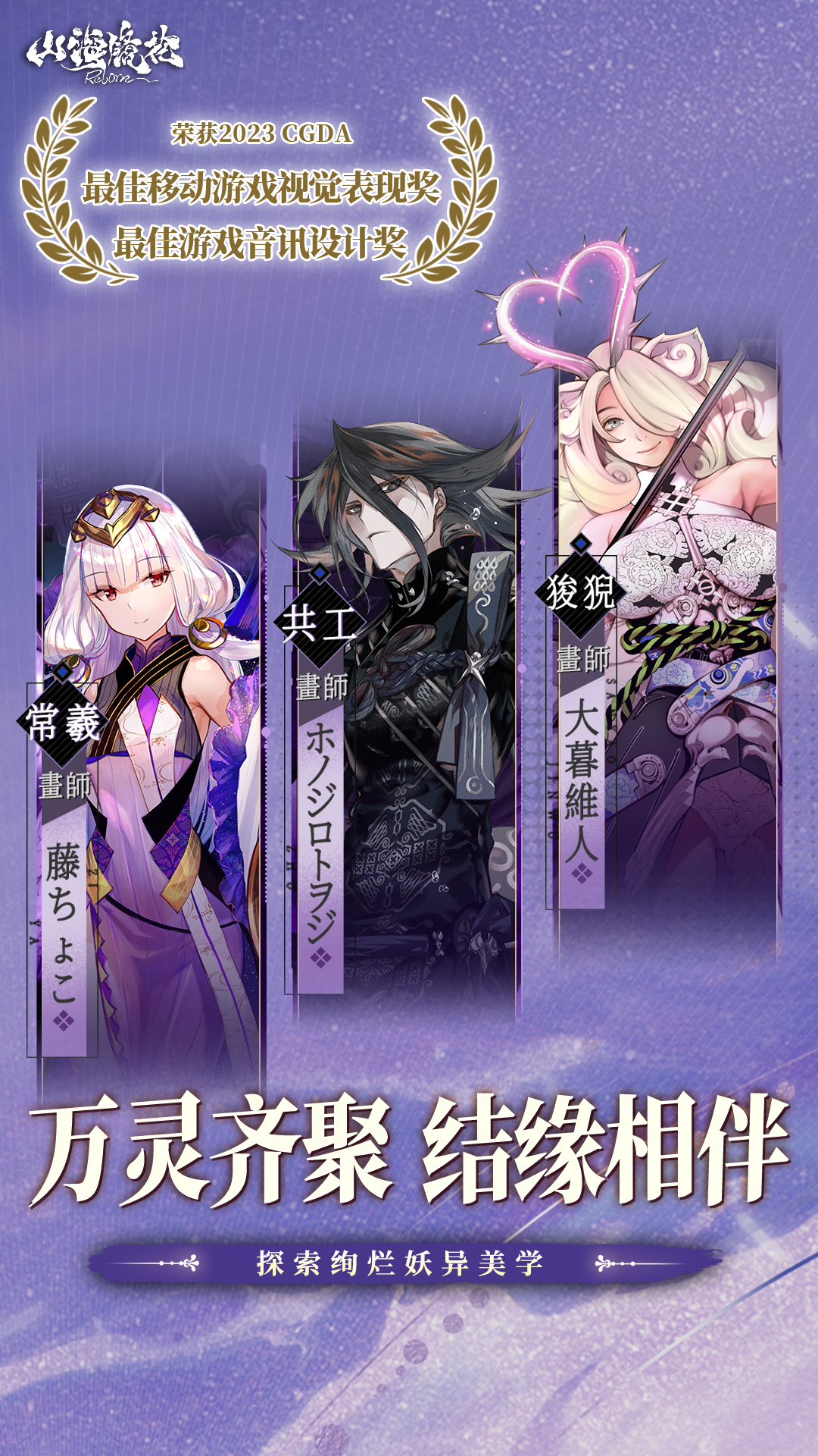 https://oss.yiqishouyou.com/20250401142603563.png