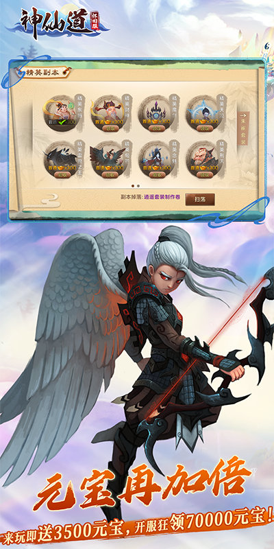 https://oss.yiqishouyou.com/20250401173327258.png