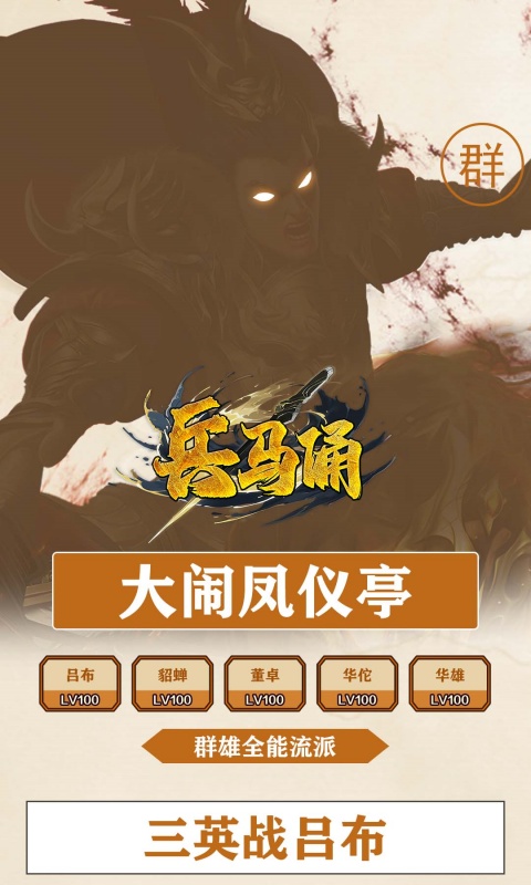 https://oss.yiqishouyou.com/20250408180237359.png