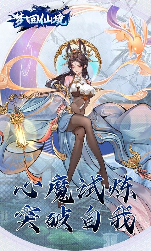 https://oss.yiqishouyou.com/20250417132352801.png