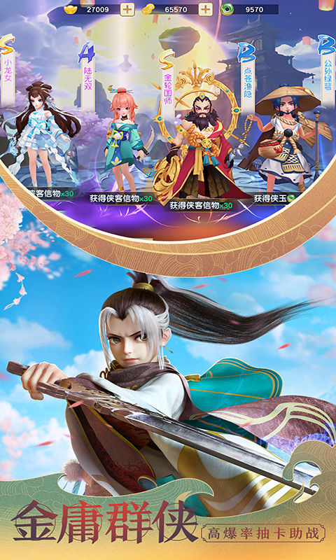 https://oss.yiqishouyou.com/20250418130959818.png