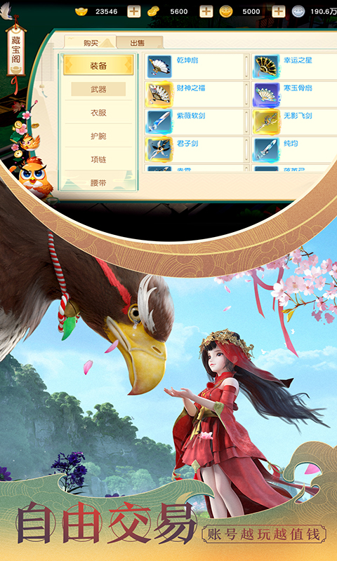 https://oss.yiqishouyou.com/20250418131001846.png