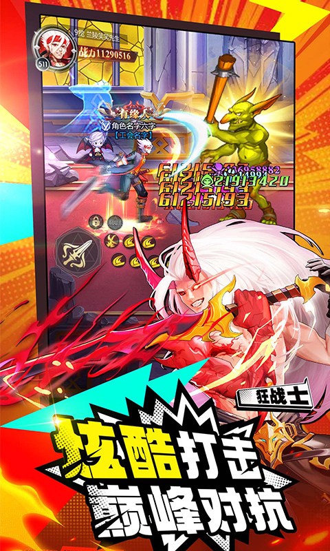 https://oss.yiqishouyou.com/20250430143345620.png