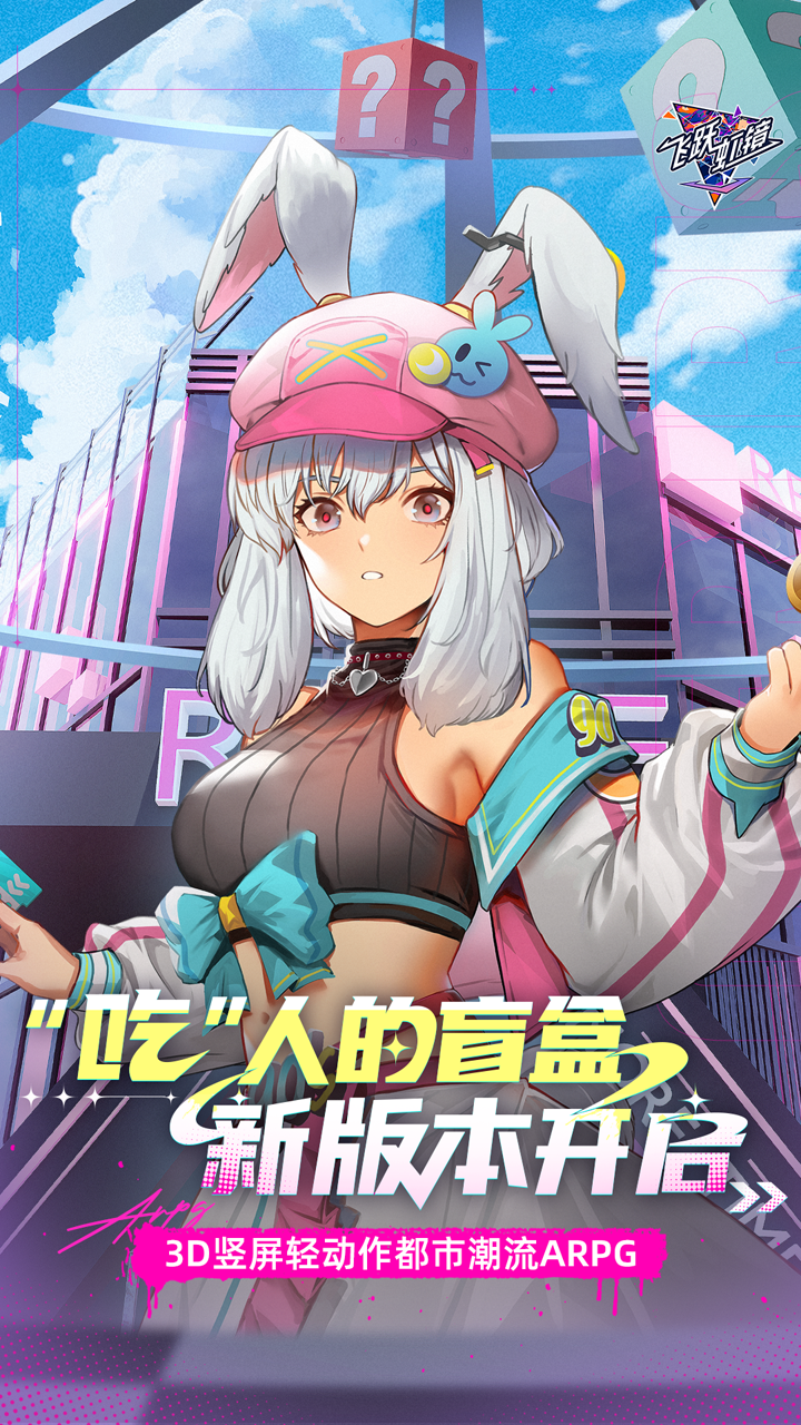 https://oss.yiqishouyou.com/20250430200833896.png