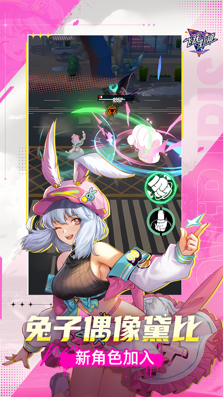https://oss.yiqishouyou.com/20250430200835142.png