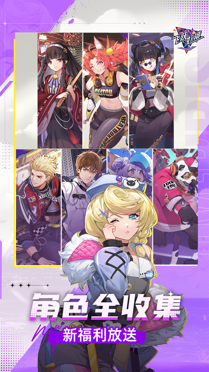 https://oss.yiqishouyou.com/20250430200842520.png