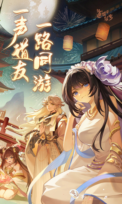 https://oss.yiqishouyou.com/2025050713292875540.jpg