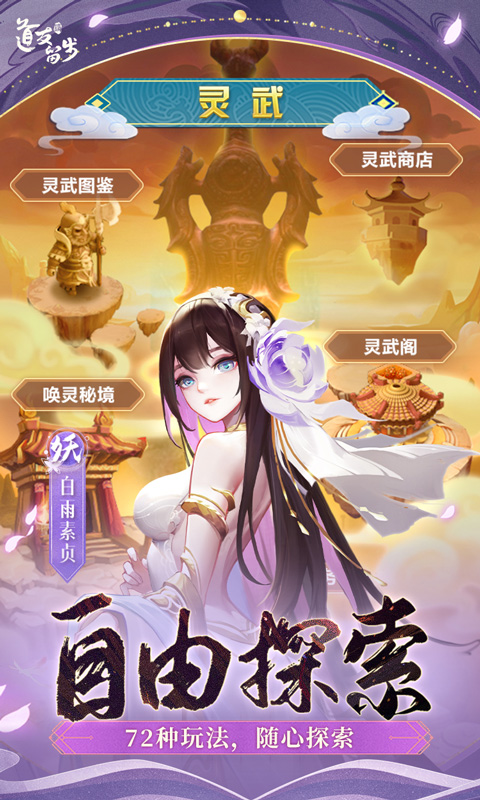 https://oss.yiqishouyou.com/2025050713293242085.jpg