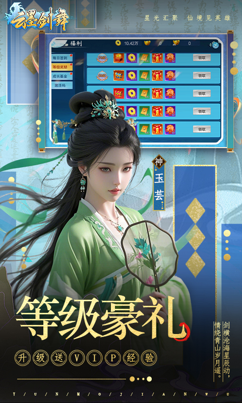 https://oss.yiqishouyou.com/20250513152411484.png