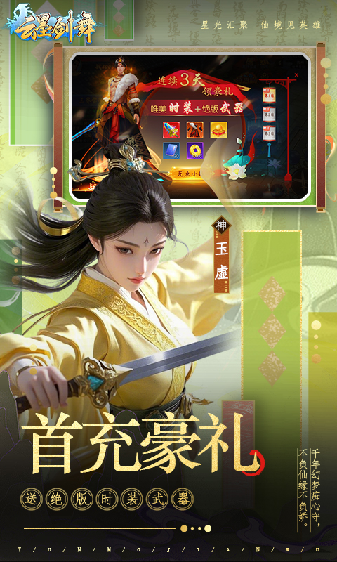 https://oss.yiqishouyou.com/20250513152413599.png