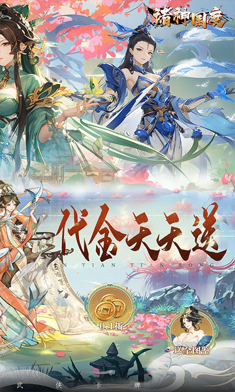 https://oss.yiqishouyou.com/20250513154415724.png
