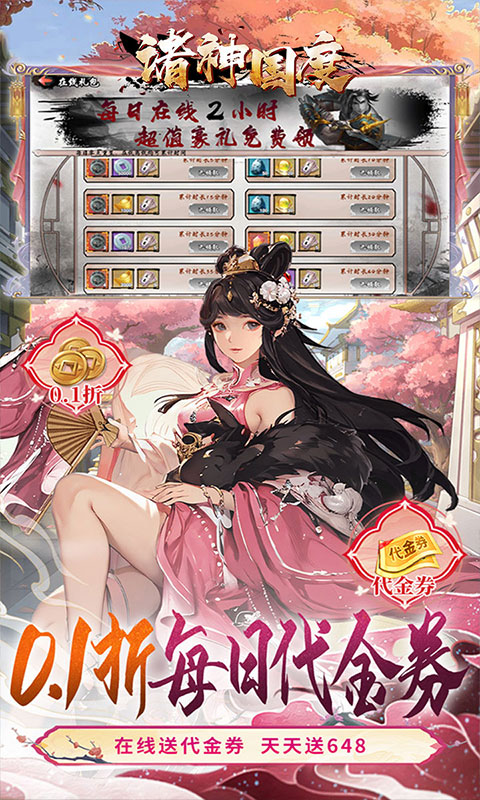 https://oss.yiqishouyou.com/20250513154415989.png