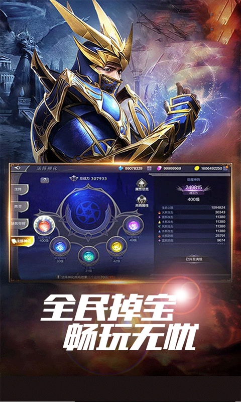https://oss.yiqishouyou.com/20250513163834188.png