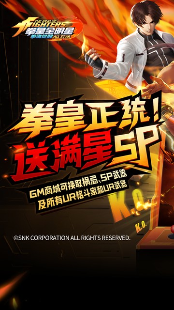 https://oss.yiqishouyou.com/20250513164405901.png