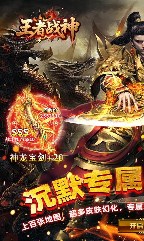 https://oss.yiqishouyou.com/20250513172726505.png