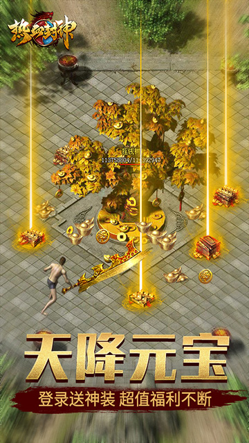 https://oss.yiqishouyou.com/20250513173058505.png