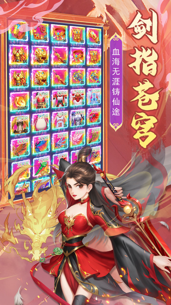 https://oss.yiqishouyou.com/20250513173215587.png