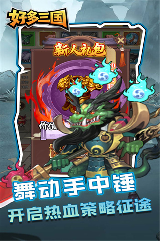 https://oss.yiqishouyou.com/20250513173329540.png