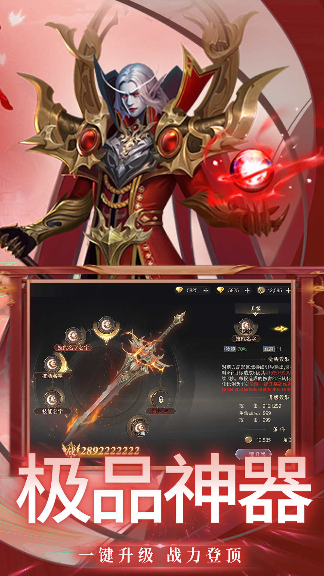 https://oss.yiqishouyou.com/20250513203621481.png