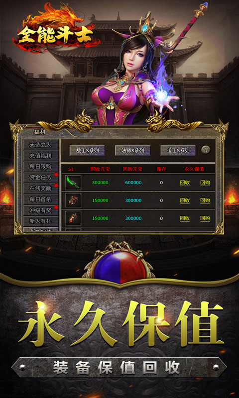 https://oss.yiqishouyou.com/20250516202107650.png