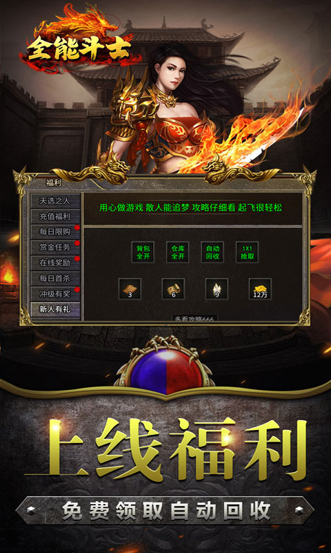 https://oss.yiqishouyou.com/20250516202108204.png