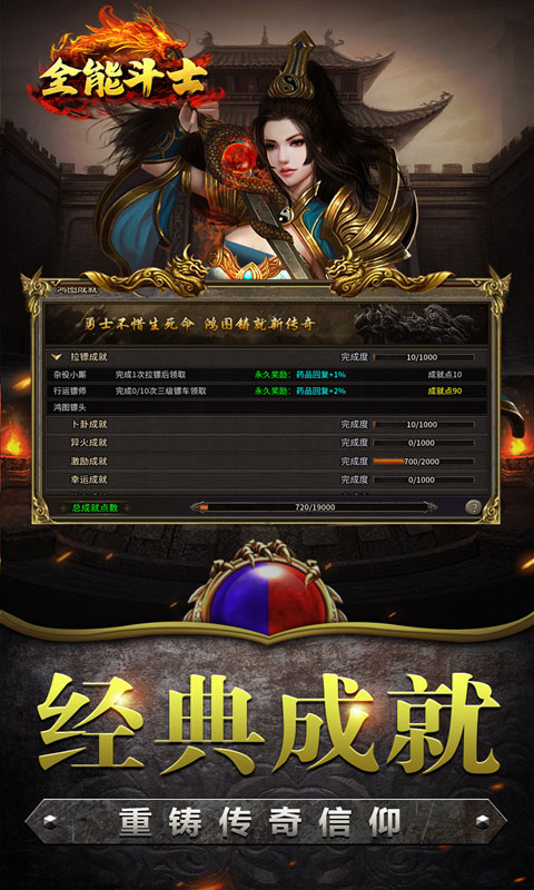 https://oss.yiqishouyou.com/20250516202108939.png
