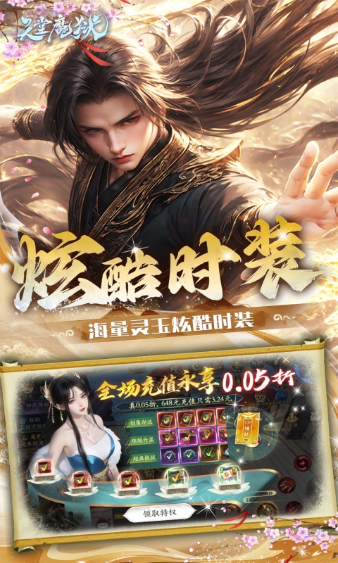 https://oss.yiqishouyou.com/20250516202407637.png