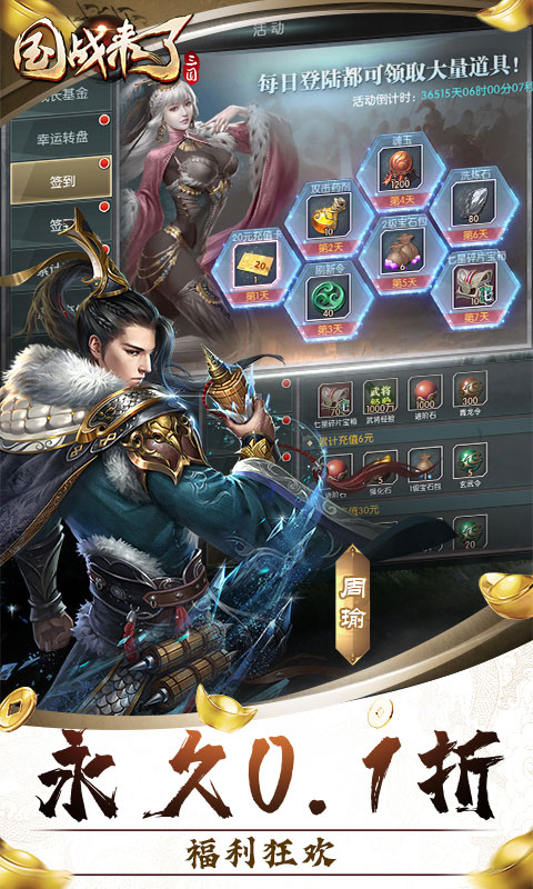 https://oss.yiqishouyou.com/20250516213537459.png