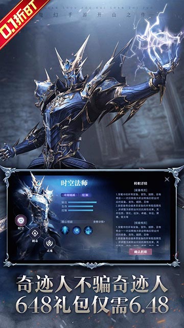 https://oss.yiqishouyou.com/20250519154846313.png