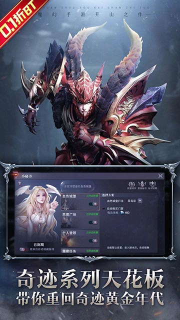 https://oss.yiqishouyou.com/20250519154847374.png