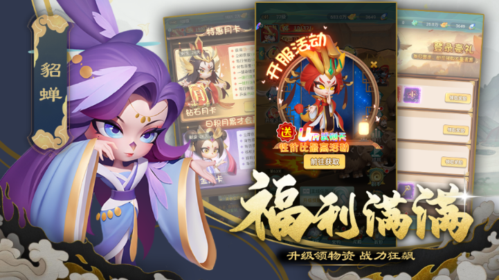 https://oss.yiqishouyou.com/20250519154917388.png
