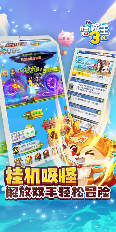 https://oss.yiqishouyou.com/20250519203125694.png