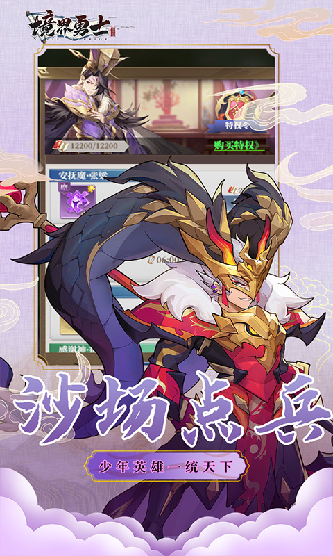 https://oss.yiqishouyou.com/2025052013152529261.jpg