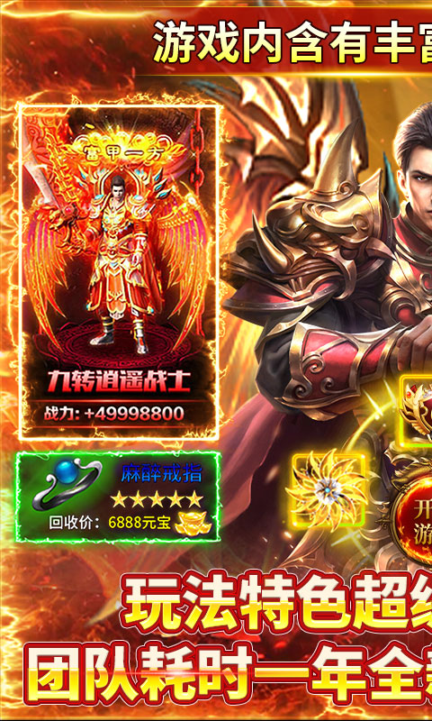 https://oss.yiqishouyou.com/20250521173348322.png