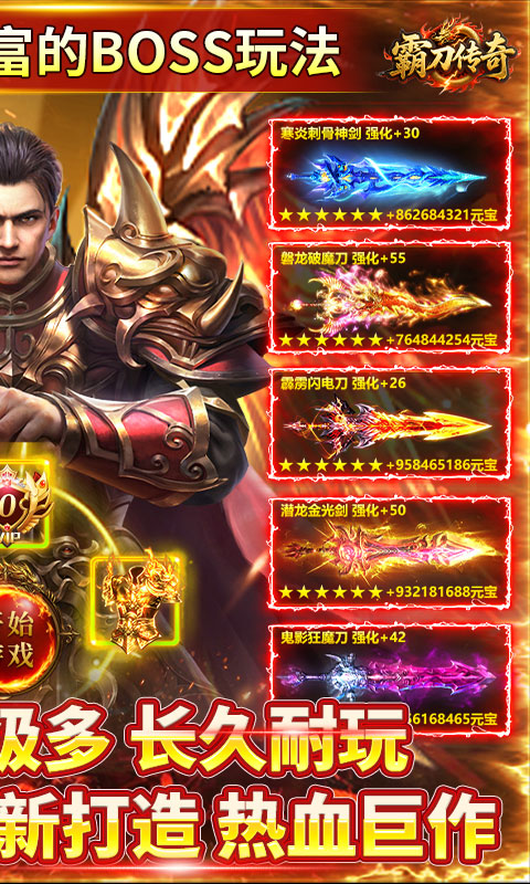 https://oss.yiqishouyou.com/20250521173348503.png