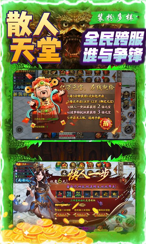 https://oss.yiqishouyou.com/20250521173349358.png