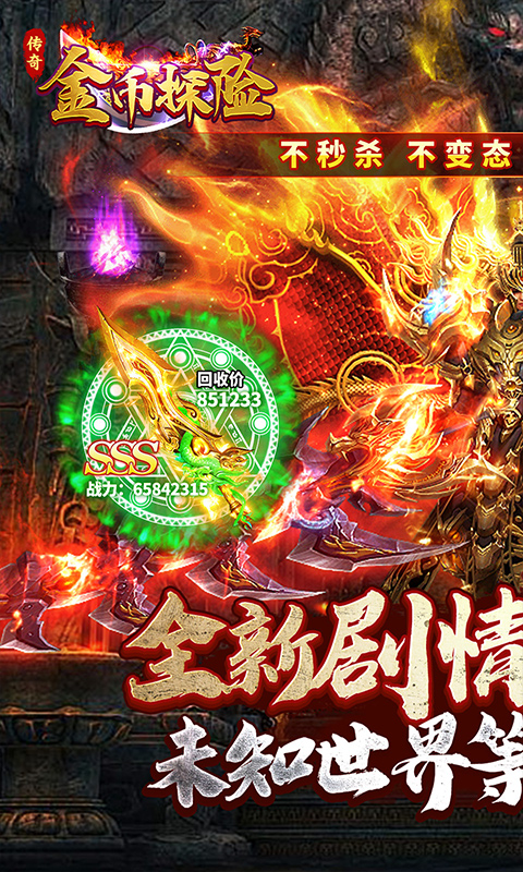 https://oss.yiqishouyou.com/20250521174853469.png