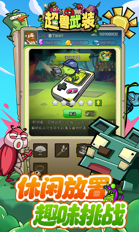 https://oss.yiqishouyou.com/20250521175526352.png