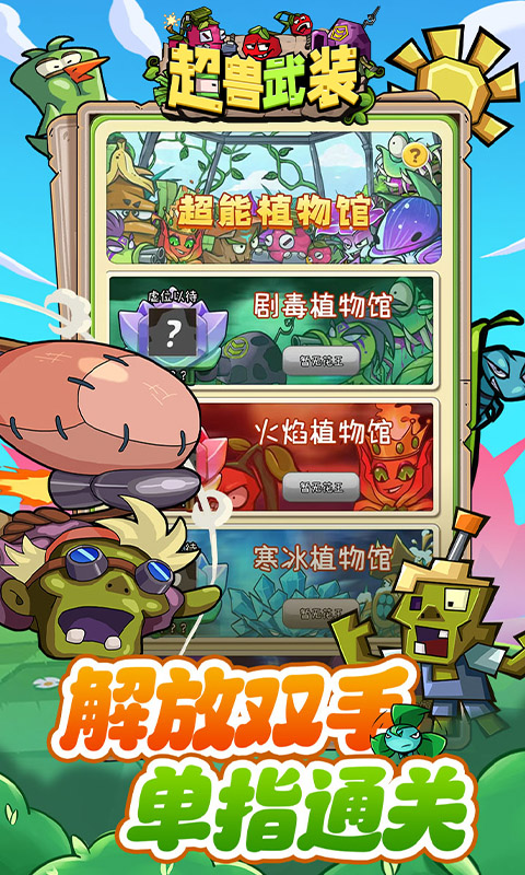https://oss.yiqishouyou.com/20250521175526994.png