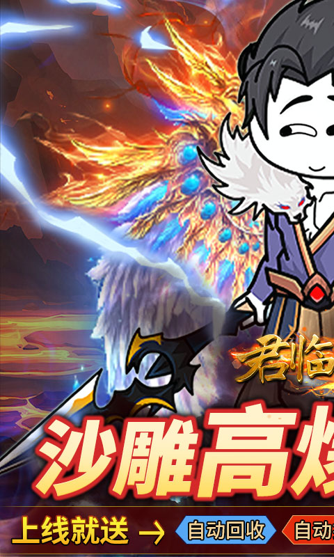 https://oss.yiqishouyou.com/20250522133509903.png