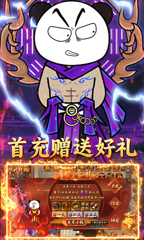 https://oss.yiqishouyou.com/20250522133510935.png