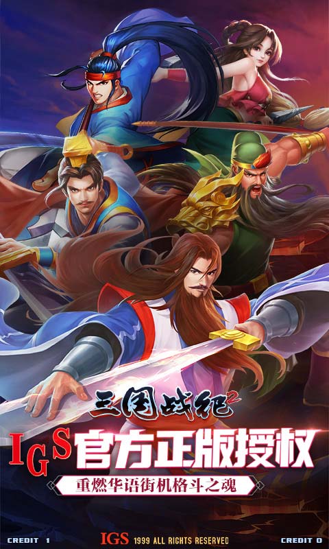 https://oss.yiqishouyou.com/20250522144815231.png