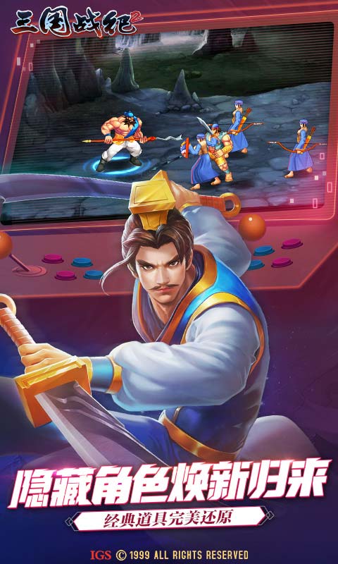 https://oss.yiqishouyou.com/20250522144815334.png