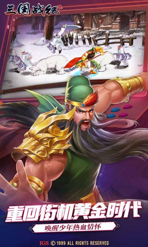 https://oss.yiqishouyou.com/20250522144816996.png
