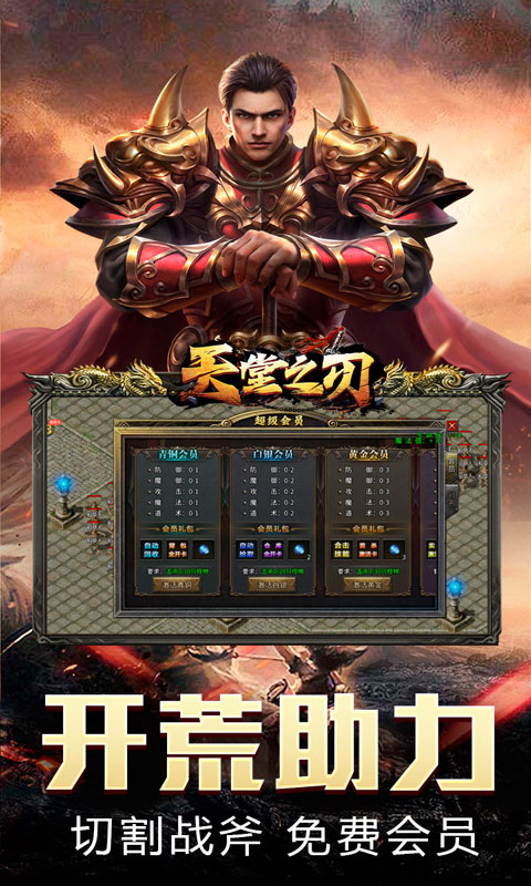 https://oss.yiqishouyou.com/20250523191417978.png