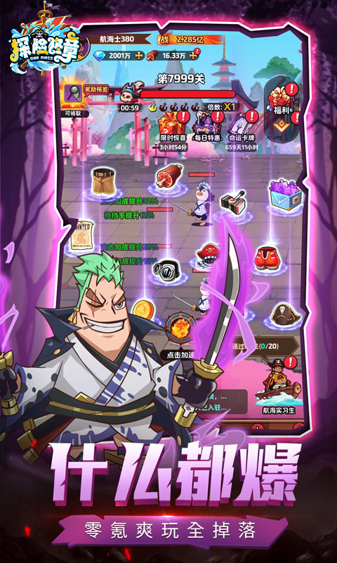 https://oss.yiqishouyou.com/20250523192754646.png