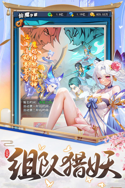 https://oss.yiqishouyou.com/20250523193129453.png