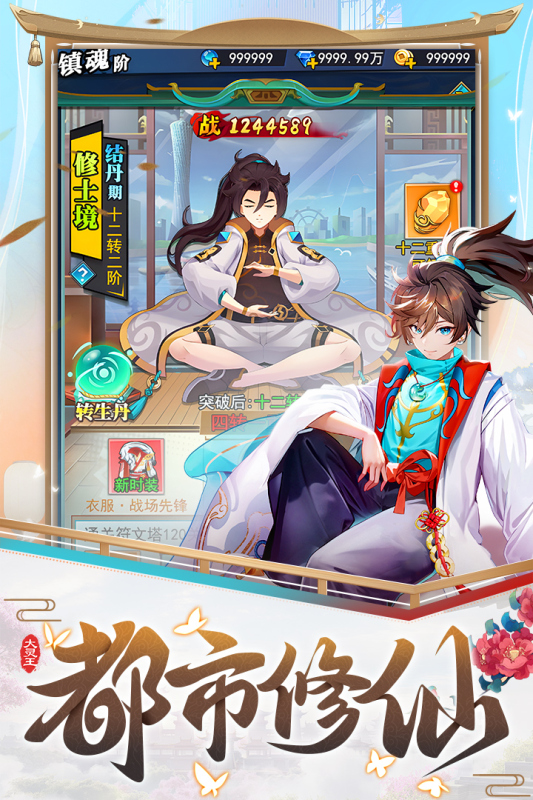 https://oss.yiqishouyou.com/20250523193130644.png